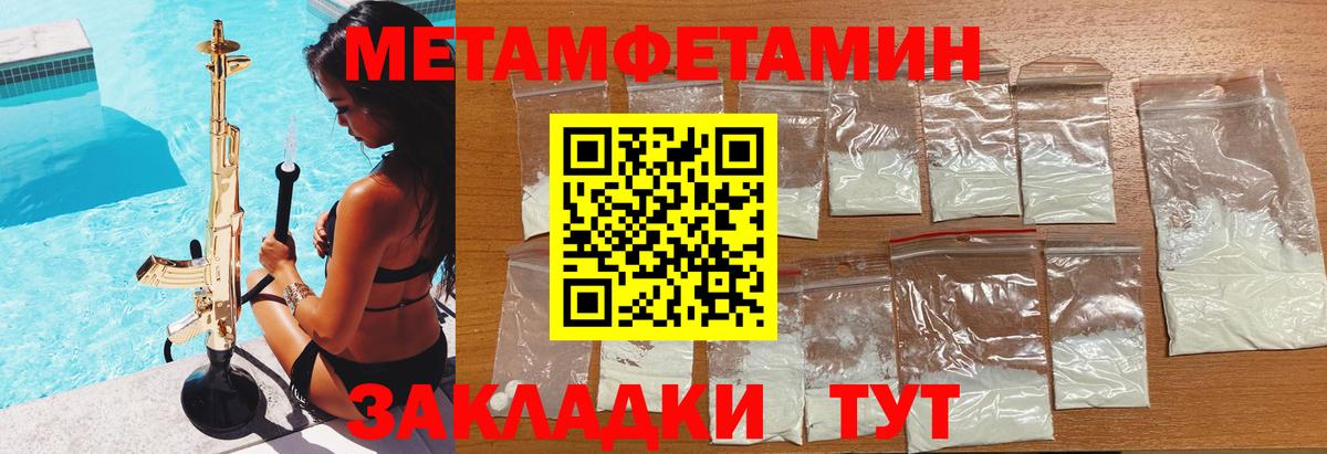 Amphetamine  Вход с VPN  Губкин  Амфетамин VHQ 