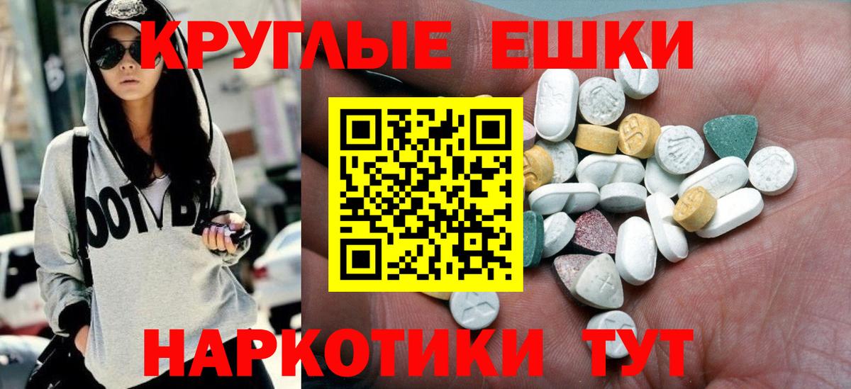 Ecstasy Punisher  Вход с VPN  Экстази Дубай  ЭКСТАЗИ  Губкин 