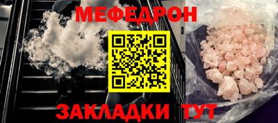 гидра Балашиха