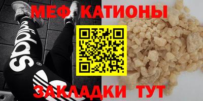 мет Балахна