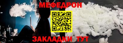 гидра Балашиха