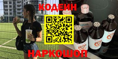 эйфоретик Балаково