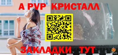 гидра Балашиха