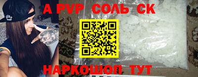 эйфоретик Балаково