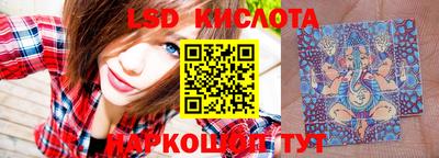 гидра Балашиха