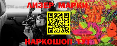 мет Балахна