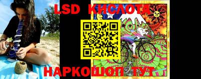 гидра Балашиха
