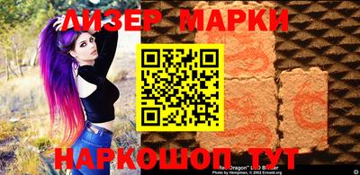 гидра Балашиха