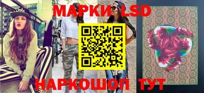 эйфоретик Балаково
