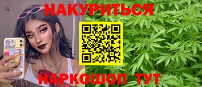 эйфоретик Балаково
