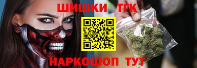 гидра Балашиха