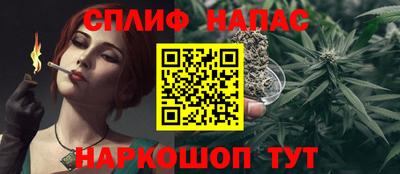 эйфоретик Балаково