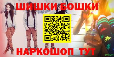 гидра Балашиха