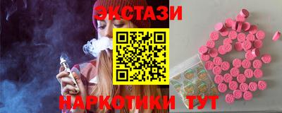 эйфоретик Балаково