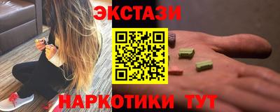 эйфоретик Балаково
