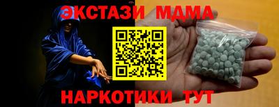 эйфоретик Балаково