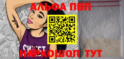 эйфоретик Балаково
