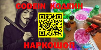 эйфоретик Балаково