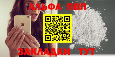 гидра Балашиха