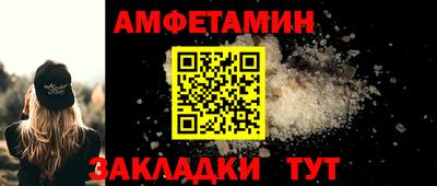 эйфоретик Балаково