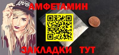 эйфоретик Балаково