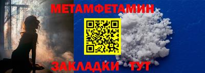 эйфоретик Балаково
