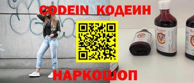 эйфоретик Балаково