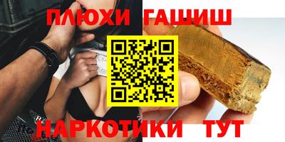 гидра Балашиха
