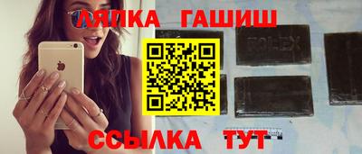 эйфоретик Балаково
