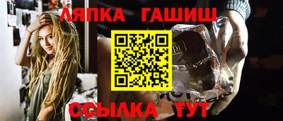 эйфоретик Балаково