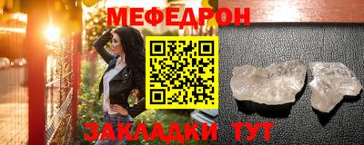 эйфоретик Балаково