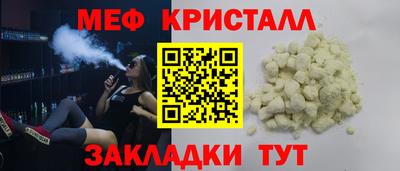 гидра Балашиха