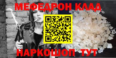 эйфоретик Балаково