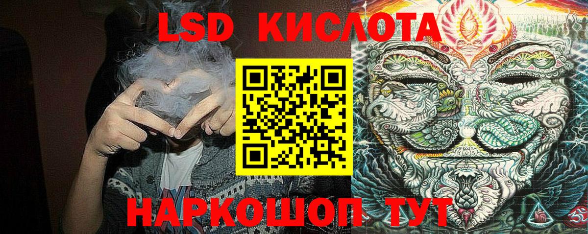 Марки N-bome 1500мкг Губкин