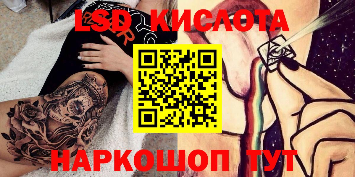 Марки N-bome 1,5мг  хочу   Вход с VPN  Губкин  Марки N-bome 1,5мг 