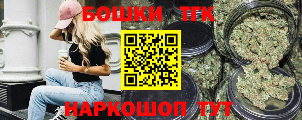 Канабис ГИДРОПОН Губкин